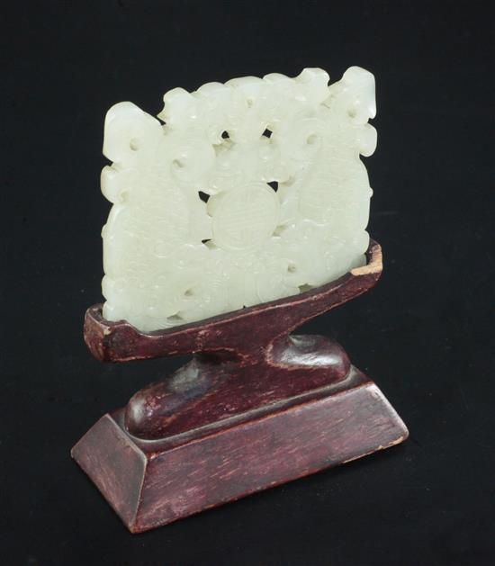 A Chinese white jade plaque, 18th / 19th century, 6.7cm, later wood stand